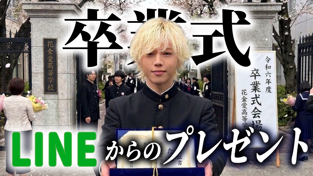 サムネイル:感謝の6年間!過去から未来へ進む理由。